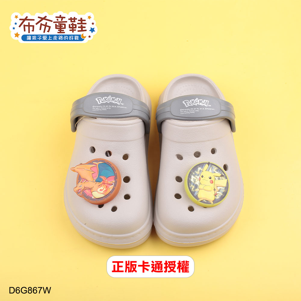 寶可夢皮卡丘噴火龍米白色兒童電燈布希鞋